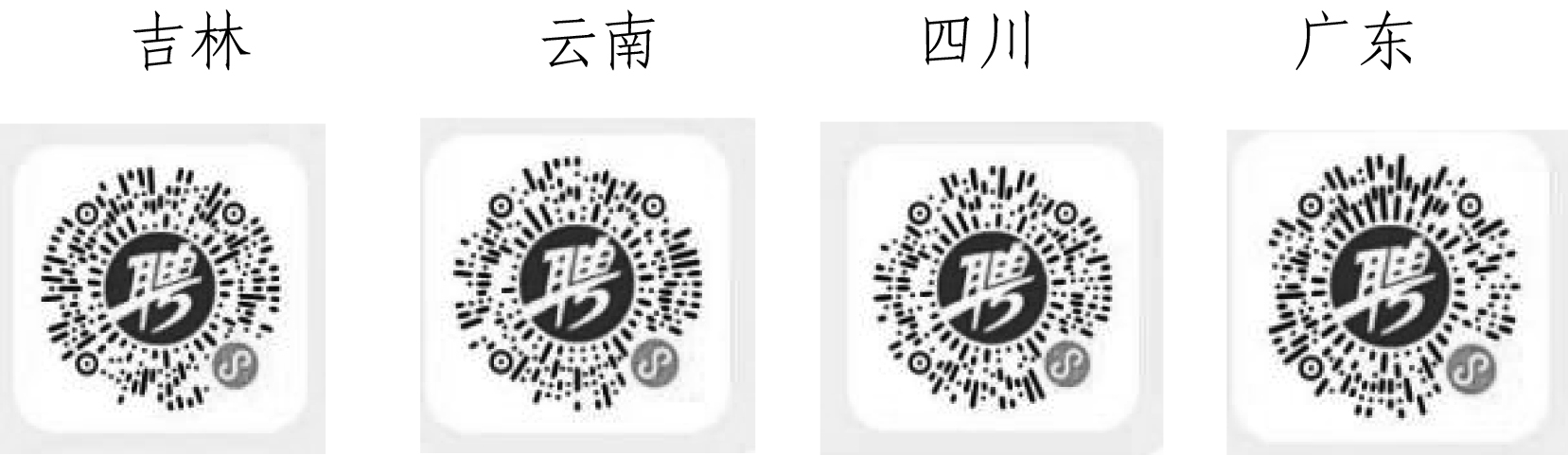 附件：中国反兴奋剂中心启动兴奋剂检查官招募工作.jpg