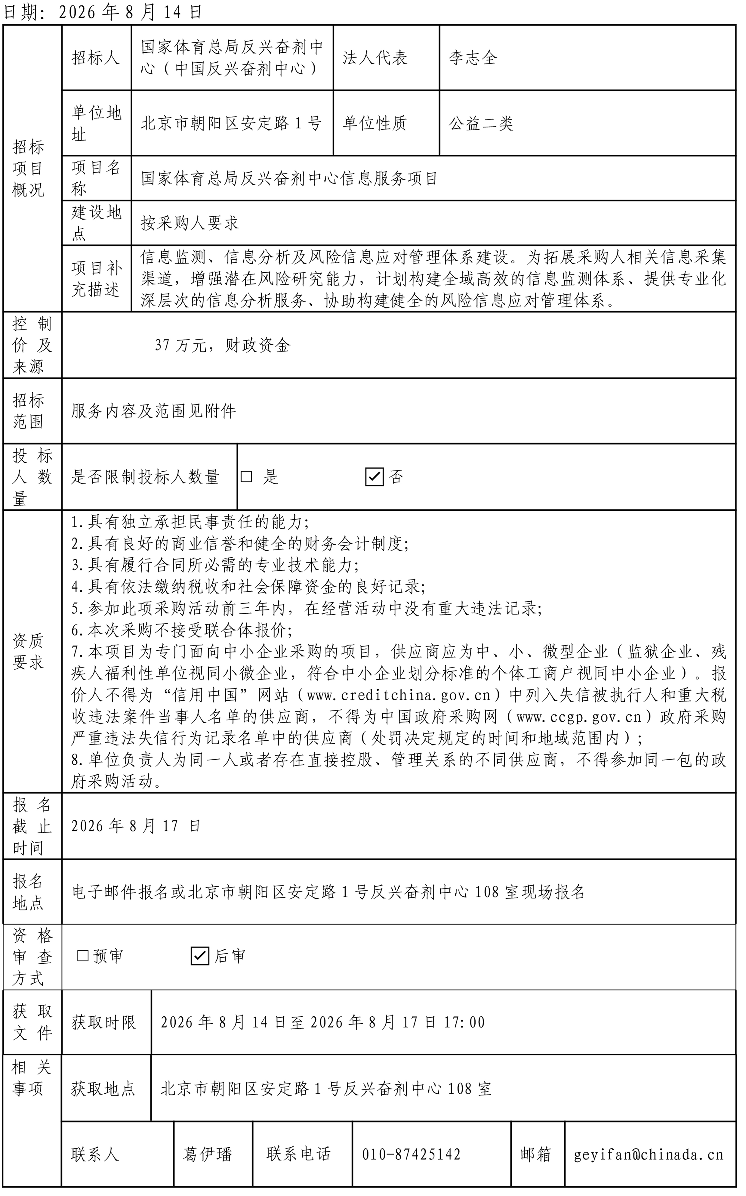 未标题-1.jpg
